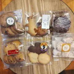 ふうた様　専用ページ