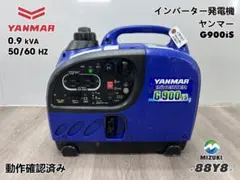 【動作良好】YANMAR ヤンマー インバーター発電機 G900iS 88Y8 YANMAR ヤンマー インバーター発電機 G900iS 動作確認済み 88Y8 - メルカリ