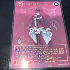 2025年最新】バーヴァンシー ビルディバイドの人気アイテム