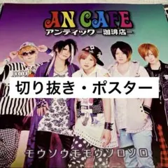 Item thumbnail for item 042fa7a5-2ad9-413a-98c8-a1e75a8c5ff6