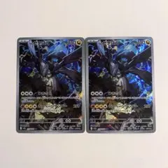 ポケモンカード Nのゼクロム AR 2枚セット