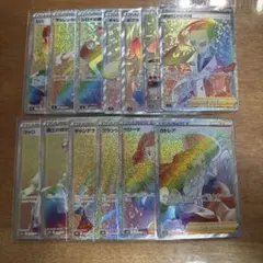 ポケモンカード トレーナーカードセット 13枚