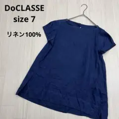 ● DoCLASSE ドゥクラッセ　リネン　プルオーバー　トップス　濃紺　7
