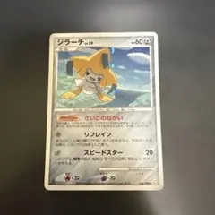 ジラーチ LV.39 066/090 Pt2 ポケモンカード - メルカリ