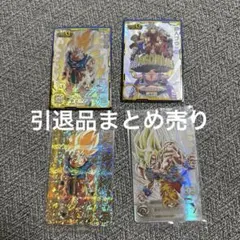 スーパードラゴンボールヒーローズ まとめ売り 引退品
