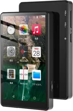 メルカリ最安値⭐️MP3プレーヤー Bluetoothデジタルオーディオプレーヤー MP3プレーヤー bluetooth 5.3 内蔵メモリ32GB - メルカリ
