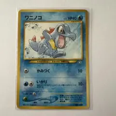 ワニノコ_プレミアムファイル PROMO 第1世代 1996~1999 - メルカリ