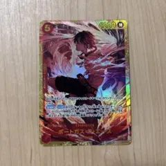 ポートガス・D・エース OP16-118