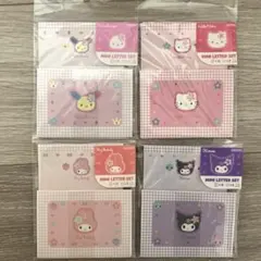 ウサハナ・ハローキティ・マイメロディ・クロミ　ミニレターセット