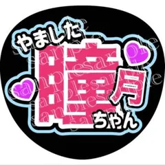A A A様 リクエスト 2点 まとめ商品