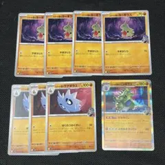 2026年最新】サナギラスの人気アイテム - メルカリ