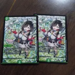 tgs2025 東京ゲームショウ ユミアのアトリエ デュエマプロモカード　2枚