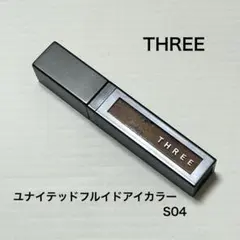 THREE ユナイテッドフルイドアイカラー S04のサムネイル