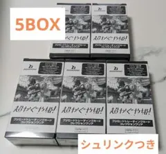 今野大地 様 専用 超かぐや姫 酒寄彩葉 デッキケース 未開封 - メルカリ
