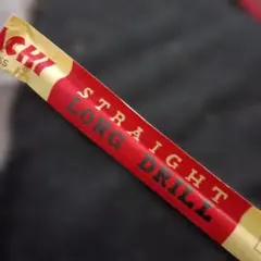 ナチドリルNACHIドリル5.4mm 100本セット 未使用 - メルカリ