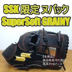 ミズノ 三浦大輔モデル DeNA ベイスターズグラブ 美品 投手用 軟式