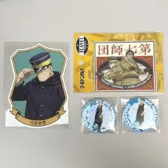 ゴールデンカムイ 月島軍曹 グッズセット