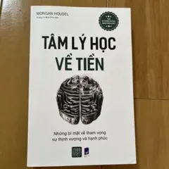 Tâm Lý Học Về Tiền - Morgan Housel