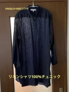 UNIQLOユニクロ×INESコラボ　長袖リネンチュニック【3XL】のサムネイル