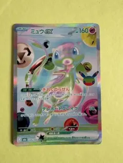 ミュウex FUR MEGA 拡張パック 30th CELEBRATION キ…
