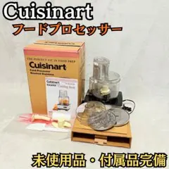 【24h以内発送】Cuisinart フードプロセッサー DFP-7JBSWのサムネイル