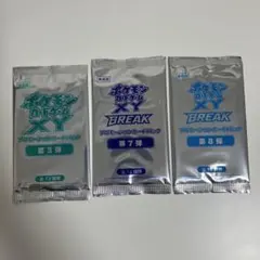 ポケモンカード XYプロモ未開封パック 3枚セット まとめ - メルカリ