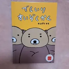 Item thumbnail for item f312ee54-a766-454f-82c9-bcd87d56214f