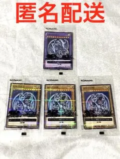 遊戯王 ハイチュウ コラボ 青眼の白龍のサムネイル