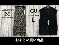 yu-☆mama様 リクエスト 2点 まとめ商品