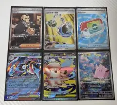 ポケモンカード　まとめ売り　SR AR RR