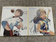 あんスタ　天満光　真白友也　色紙