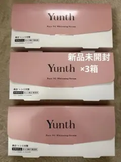【新品未開封】Yunth生ビタミンC美白美容液 3箱