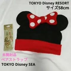 [美品] ディズニー ミニーマウス　ニット帽 サイズ58cm その他セット