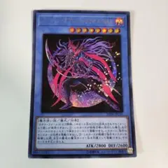 2025年最新】マジシャンオブブラックカオスMAXの人気アイテム