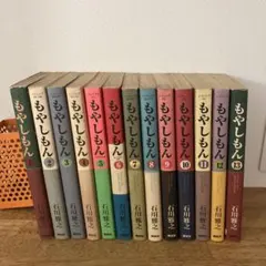 2025年最新】もやしもん 13巻の人気アイテム - メルカリ