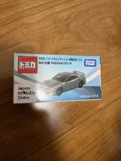 ジャパンモビリティショー　2025 日産　GTR トヨタGR86 限定 トミカ ジャパンモビリティショー2025限定トヨタ GR86、日産GT-R未開封