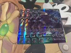 ベルフェモン レイジモード 4枚セット SR EX10-022