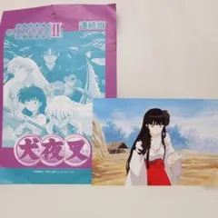 犬夜叉 奥義乱舞 公式ガイドブック 帯 シール ポスター 攻略本 PS2