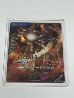 よしぞう様 リクエスト 2点 まとめ商品