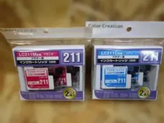 （新品）ブラザー LC211C互換インク マゼンタとシアン（各２回分）のサムネイル