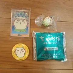 ちいかわ 【シーサー】めじるしチャーム＆刺繍バッジ＆おまけ