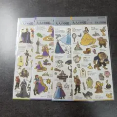 大人の図鑑シール　プリンセス　ディズニー