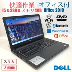 美品✨初心者向✨快速・カメラ付・オフィス✨すぐ使えるノートパソコン◇T937-3