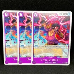 ロジャー ワンピース カードゲーム