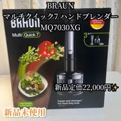 2026年最新】mq7030xgの人気アイテム - メルカリ