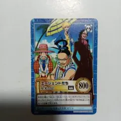 ONE PIECE カードゲーム エージェントたち 2001 バンダイ ワンピース カードゲーム エージェントたち 2001 | Mercari
