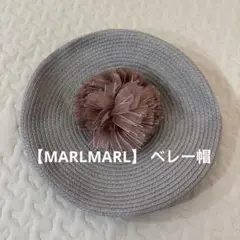 MARLMARLさくら ベレー帽 ベビー帽子 キッズ帽子のサムネイル