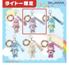 ケアベア キーホルダー タイトー限定