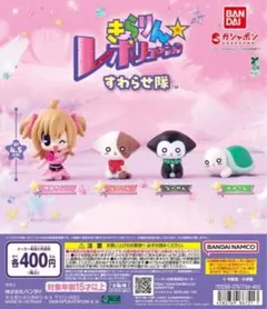 ハルヒ★様 リクエスト 2点 まとめ商品