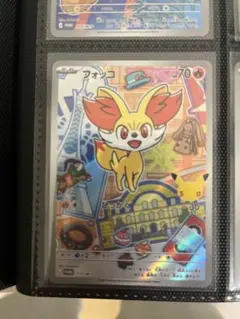 フォッコ 포켓몬 カード 30周年記念 プロモカード まとめ買いお得
